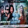 Paisa Na Kaudi Bazar Kare Chaudi-Neelkamal Singh-New Hit Hard Dhollki Mix DJ Anurag Babu Jaunpur